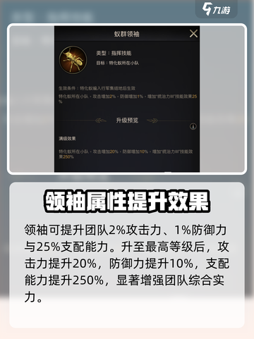 小小蚁国橙色多刺蚁推荐介绍截图5