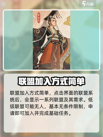 时光大爆炸联盟怎么加入介绍截图2