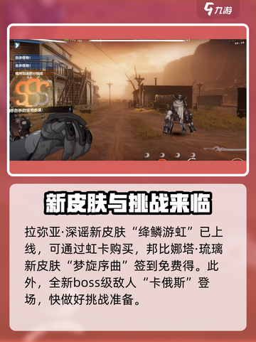 战双五周年有哪些新内容介绍截图4