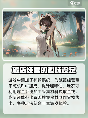 犹格索托斯的庭院手游什么时候出介绍截图4