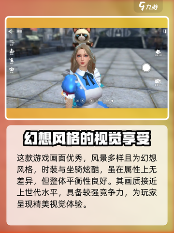 无神之界在哪预约下载介绍截图3