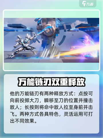 星之破晓无限飓风号怎么样介绍截图3