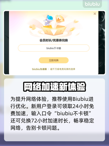 🎮狙击手幽灵战士契约闪退？速用加速器解决！截图5