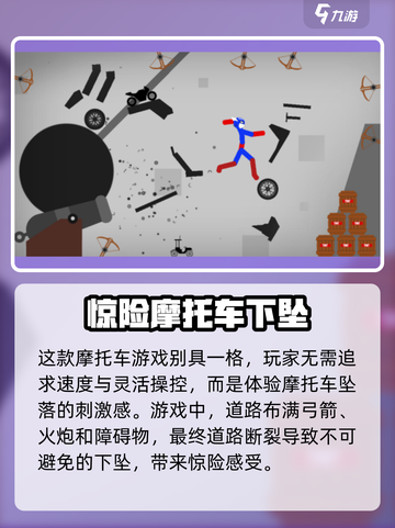 一路狂飙🔥公测时间曝光，上线倒计时🎉截图3