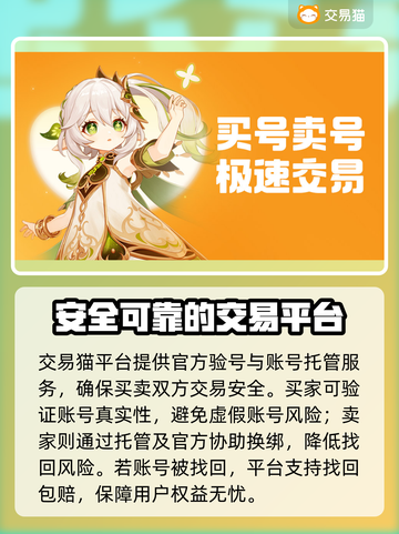 塔防精灵成品号交易🔥安全平台推荐👇截图5