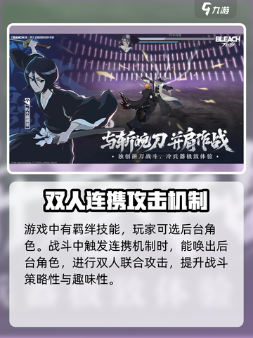 境界刀鸣内测资格怎么获取介绍截图3