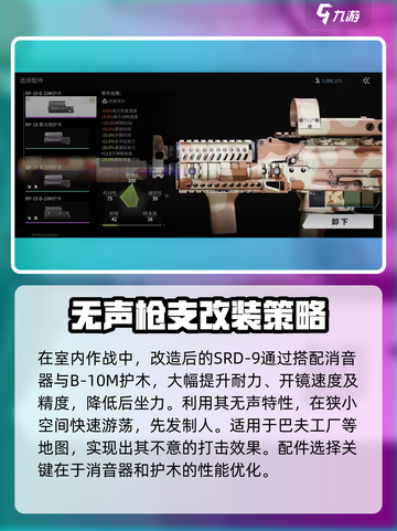 《明日之后》RP-19改装🔥超强战力一招制胜！截图3