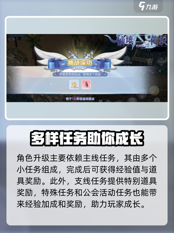 巴风特之怒能打多少介绍截图4