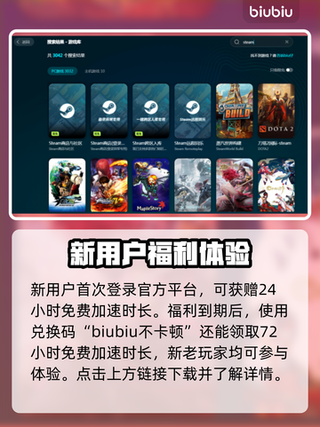 电信卡玩游戏延迟高？❌这些解决方法你必须知道！🔥截图4