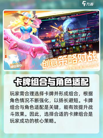疯狂普拉斯🔥超 fun 玩法揭秘，不玩后悔！截图4