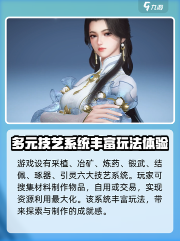 剑侠情缘❌零首测时间🔥爆料：即将开启！截图4