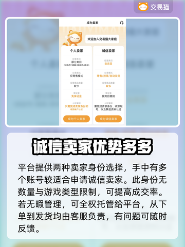死神觉醒账号交易📖，安全平台在这里🔥截图4
