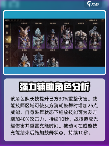 炉石传说🔥龙息神寂德鲁伊最强英雄推荐！截图3