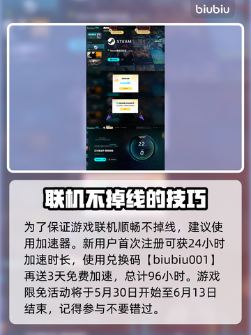 艾尔登法环🔥黑夜君临火焰习武修士全解析！🔥截图4
