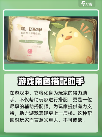 无限暖暖美鸭梨💎游戏神器，轻松制胜的秘籍在这里！截图3