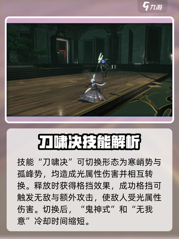 深空之眼天诫白泽怎么样介绍截图2