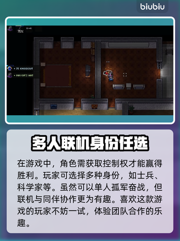 地痞街区2🔥超详细攻略，玩转游戏必备！截图3