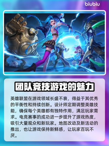 LOL加速器推荐🔥高性价比下载分享🎮截图2