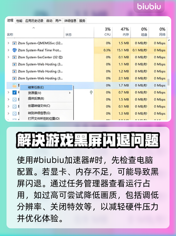 暗黑破坏神3黑屏闪退？这一招教你轻松解决！💥🔥截图2
