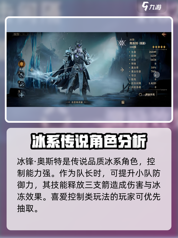龙息神寂🔥必看！抽卡核心全揭秘🎉截图3