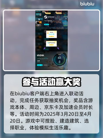 INZOI捏脸要钱吗？免费玩法大揭秘🔥截图5