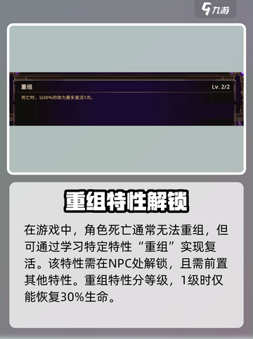 《小骨英雄杀手重组🔥史诗级更新！》截图3