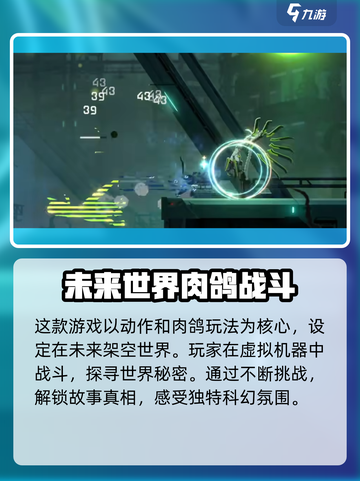 苍翼混沌效应🔥中文设置方法大公开！快人一步畅玩截图4