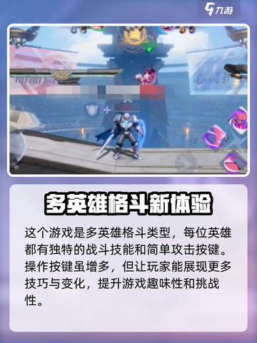 星之破晓2024测试资格入口在哪介绍截图3