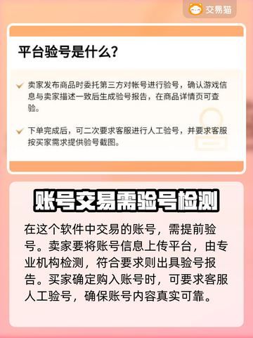 碧蓝航线账号交易🔥安全平台推荐！🎮截图3