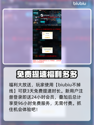 地狱边境延迟丢包？这份解决方案让你畅爽游戏🔥🎮截图4