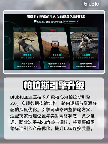 🎮CSGO卡到爆！网络延迟终极解决方法🔥截图3