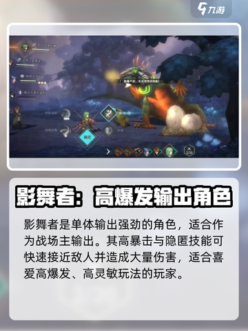 吟游战记🔥转职推荐来啦！✨最佳选择等你来挑截图2