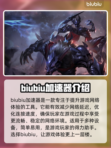 LOL闪退🔥解决方法大公开，玩家必看！截图2