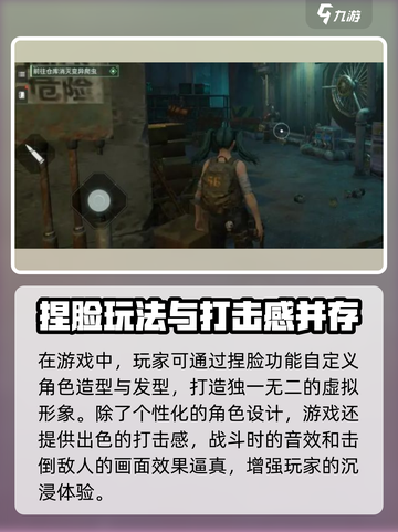 代号56是手游吗介绍截图3