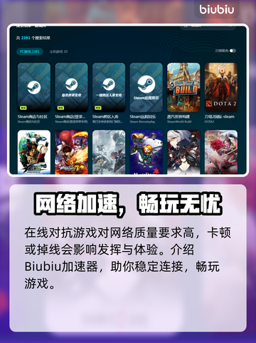 🔥《龙窟破坏者》闪退卡顿？速看解决办法！💥截图2