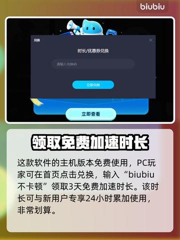  PUBG吃鸡加速神器🔥绝地求生流畅玩截图6