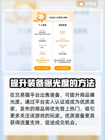 暗黑破坏神账号交易🔥安全平台推荐！🎮截图4