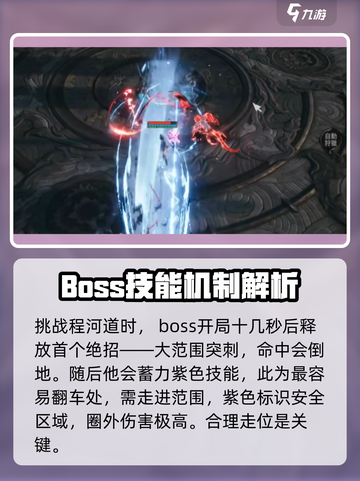 剑灵2无尽之塔80层🔥通关秘籍💡轻松制胜！截图3