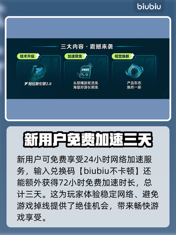 绝地潜兵2联机掉线？❌这样解决立马稳定！🔥截图5