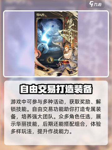 踏风行是哪个公司介绍截图4