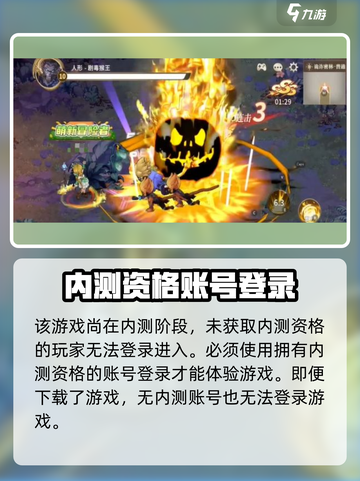 勇士与冒险进不去怎么办介绍截图2