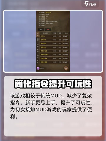 江湖梦🔥公测时间曝光，快来抢先知道！截图3