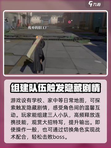 境界刀鸣公测是什么时候介绍截图4