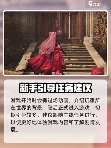 无限暖暖画面怎么样介绍截图4