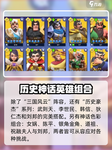守塔不能停！0氪21人口神级阵容🔥快来看❗截图3