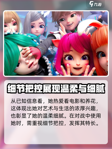 王者万象棋：小妲己强势登场，轻松上分💯截图3