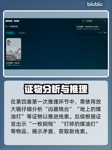 🎮山河旅探延迟丢包？速看解决办法！截图6