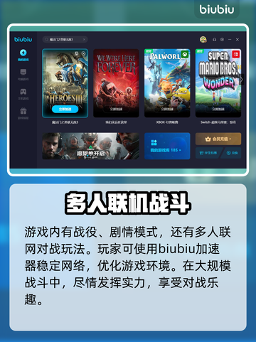 英雄无敌3🔥闪退解决+加速软件分享🎉截图3