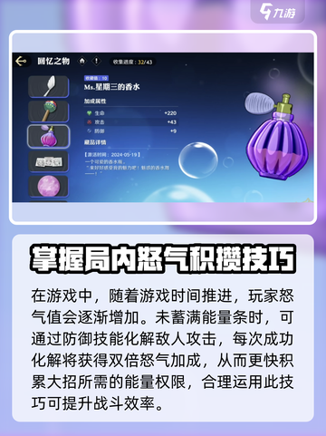 航海王壮志雄心内测介绍介绍截图4