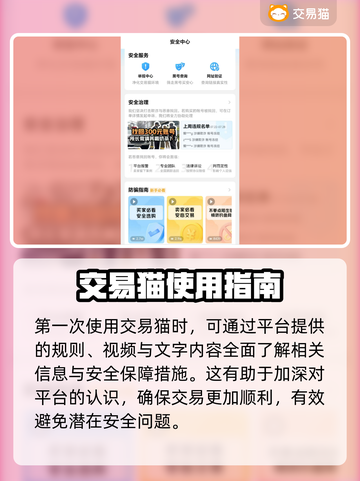 大话西游手游交易平台🔥商品齐全账号交易超便捷！截图5